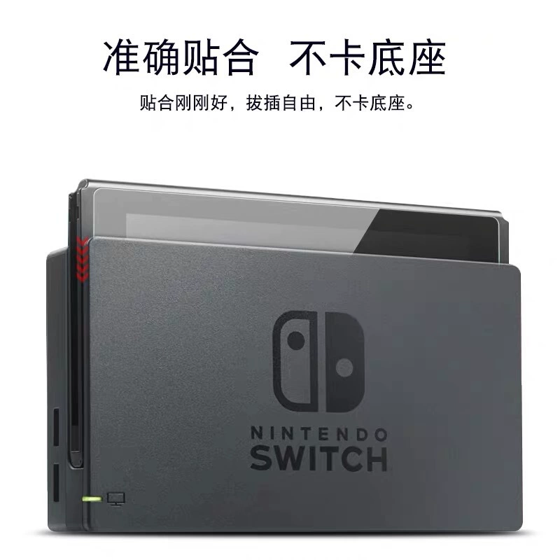 Совместимо с защитной закалённой пленкой Switch OLED, стёклянная наклейка для Nintendo e-sports Rennian Steam Deck матовая/м frosted glass sticker