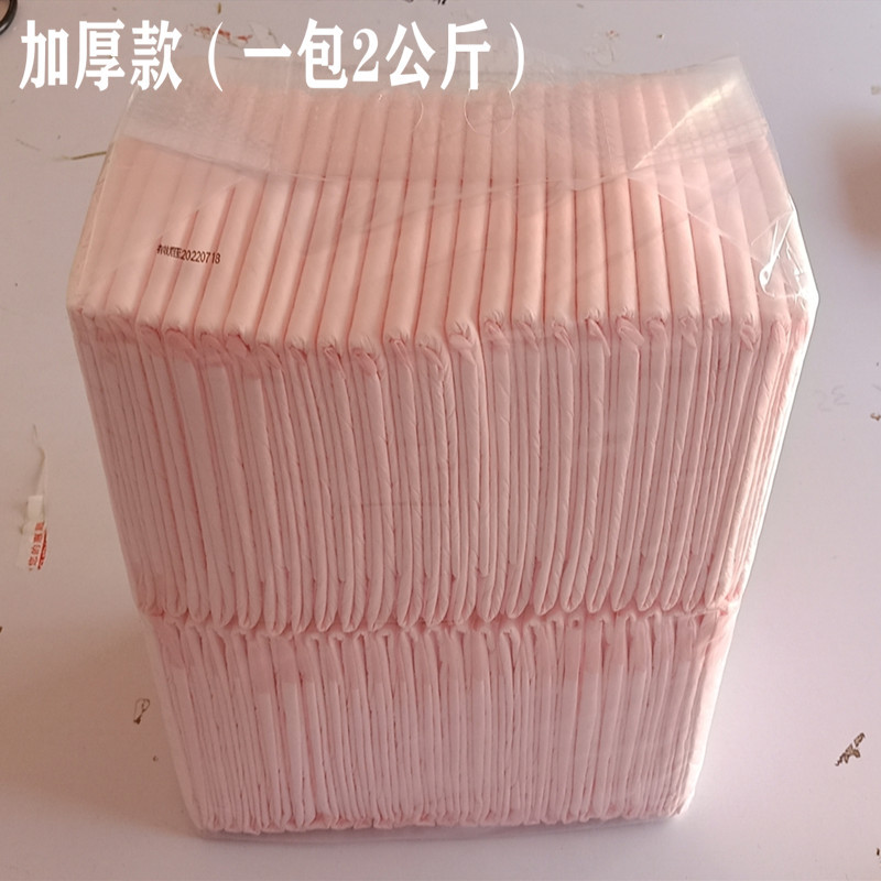 Fábrica al por mayor personalizado perro pañales pañal engrosado bambú desodorante de carbón desechables pañales para mascotas entrega de una sola pieza