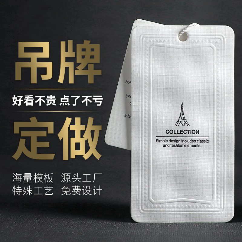 Clothing tag makers make logo card label printing women's men's…