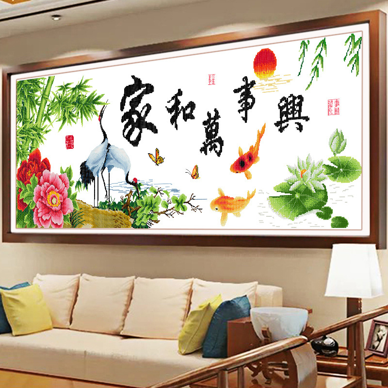 家和万事兴十字绣牡丹仙鹤大幅客厅手工新款线绣厂家直销一件代发