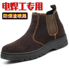 Batch Welding Safety Shoes for Men with Steel Toe Cap Work Shoes, Anti-Puncture, Anti-Splatter, Welder Shoes