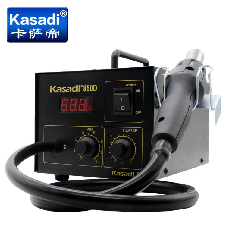 卡萨帝气泵式数显850D热风拆焊台850A热风枪焊台焊芯片IC专用工具