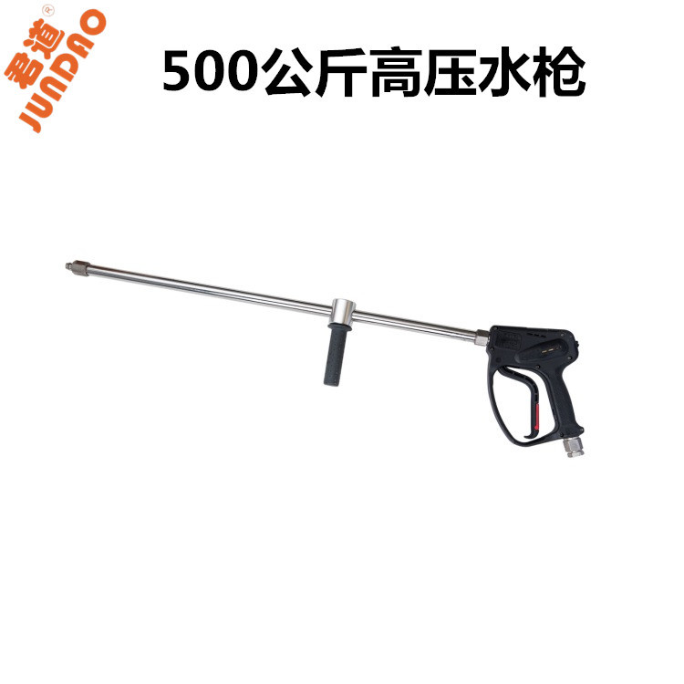 350-500公斤高压水泵配件多种型号不锈钢/塑料水枪喷头防腐抗压