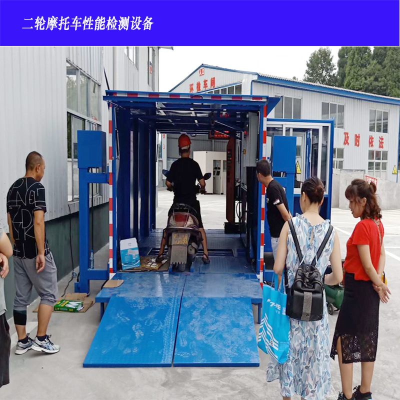 摩托车年审年检测设备站台体安全性能检测线软件综合性能检测线