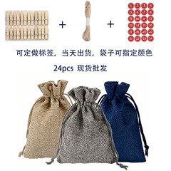 亞馬遜供貨 束口麻布禮品袋3色套裝聖誕禮物糖果包裝小麻布袋