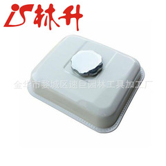 Linsheng Factory Supplies GX160/168 Generator Parts Fuel Tank