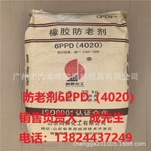 ˾Aϵ؅^rN⾀݆̥÷τ4020 6PPD