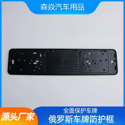 License Plate Frame Metal License Plate – License plate holder/license plate holder