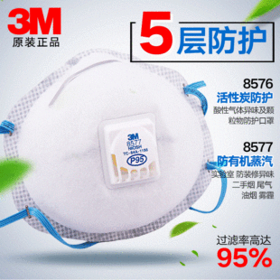 3M8577����̿KP95���e�������m���֟��͟�β���b�޼�ȩ����