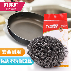 [Good Wife-Steel Ball Pot Brush] Special stainless steel cleaning ball for kitchen, durable dishwashing wire brush, 3 pack