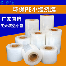 ��ճPEС�p�@Ĥ5cm6cm���u���b����Ĥ���I���������rĤ�޽ӷ���