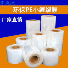 �F؛С��PE�h��С�p�@Ĥ��3cm5cm���bĤ��©�޽�Ĥ���u��ڴ��Ĥ