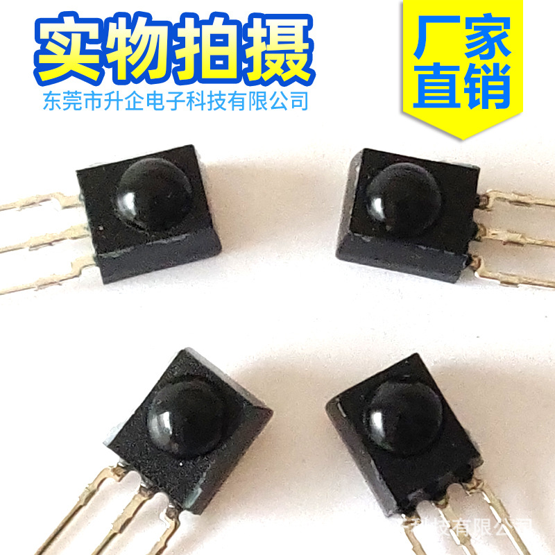贴片红外线接收头hx1838 1738 0603二极管 LED 5MM 4MM 2835