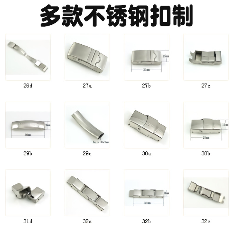 Small Accessories Stainless Steel Belt Stainless Steel Bracelet Accessories Butterfly Clasp Snap Jewelry Clasp Polished