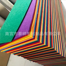 毛毡;熨烫板;毛球