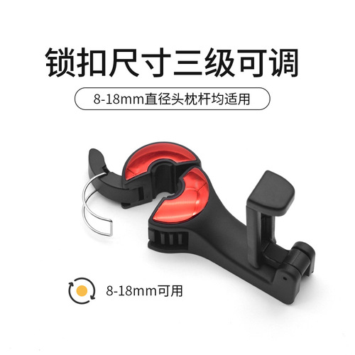 Multifunctional car rear mobile phone holder locking car seat hook supplies creative car products