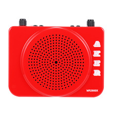 爱课MR2800X大功率扩音器教学小蜜蜂蓝牙扩音机便携式户外音箱