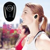 Small wireless headphones, invisible three dimensional earplugs, new collection, S650, bluetooth