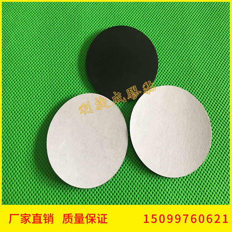 东莞硅胶垫厂家 无线充彩色硅胶垫 EPDM自粘胶垫 透明硅胶垫片