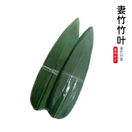 竹木藤苇干草;林业副产品