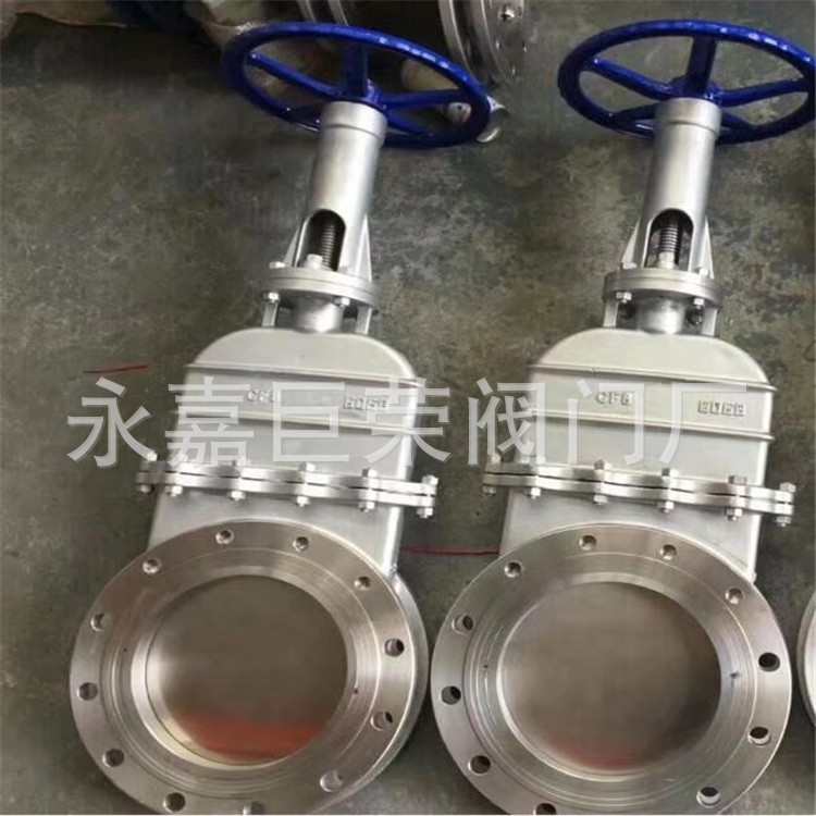 刀型闸阀暗杆DMZ73X-10P 暗杆不锈钢刀型闸阀DMZP73H DN250