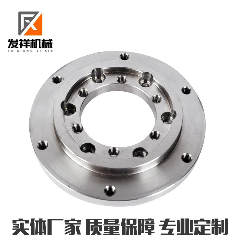 CNC机械加工不锈钢带孔圆盘法兰件加工数控车床来图来样加工定制