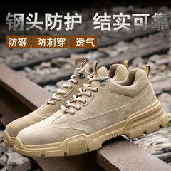 勞保鞋男防砸防刺穿四季款牛皮電焊鞋鞋防滑透氣輕便高密廠家