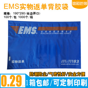 �]�����ﷵ�α��z��19*29 �Γ���ճ��͸���b��δ��������ט˺�