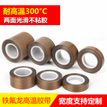 ½̸Ƚڻptfe teflon tape