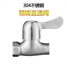 精铸304不锈钢直阀4分双内外丝螺纹直角阀DN15快开关阀门三角阀