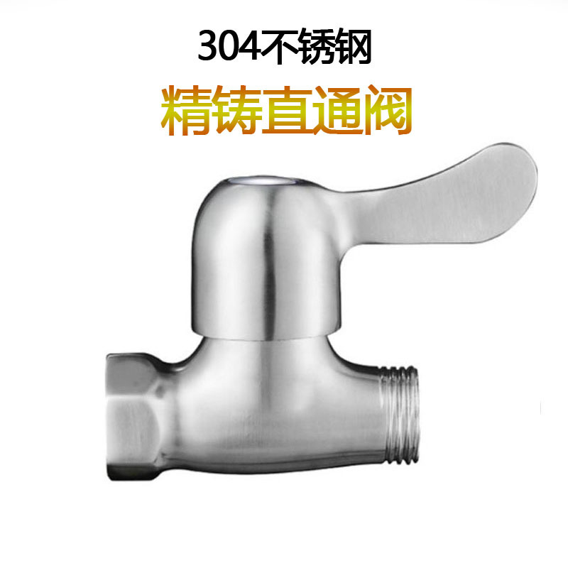 精铸304不锈钢直阀4分双内外丝螺纹直角阀DN15快开关阀门三角阀