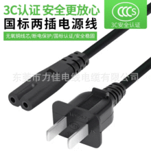 ���˃ɲ��Դ���^CCC�J�C2*0.75ƽ������β�����о�o���~�Դ��