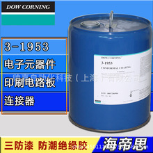 ����������DC3-1953,��·�屣�o�����z