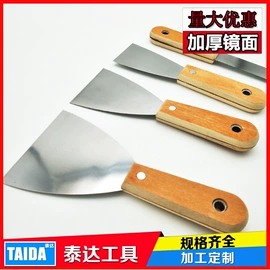工具刷;抹泥板;其他刀