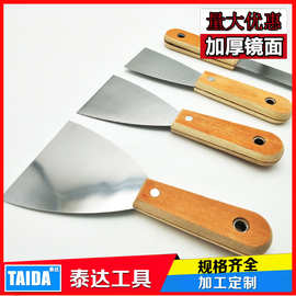 木双夹油灰刀 双木夹木柄铲刀 地面清洁刀腻子刀 墙面不锈铁推刀