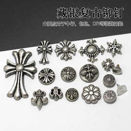 现货小批安余钮扣藏银铆钉外套装饰扣女牛仔裤扣皮包纽扣帽钉扣子