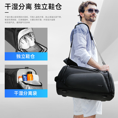 Mark Ryden portable travel bag waterproof large-capacity business trip luggage bag dry and wet separation sports fitness bag men