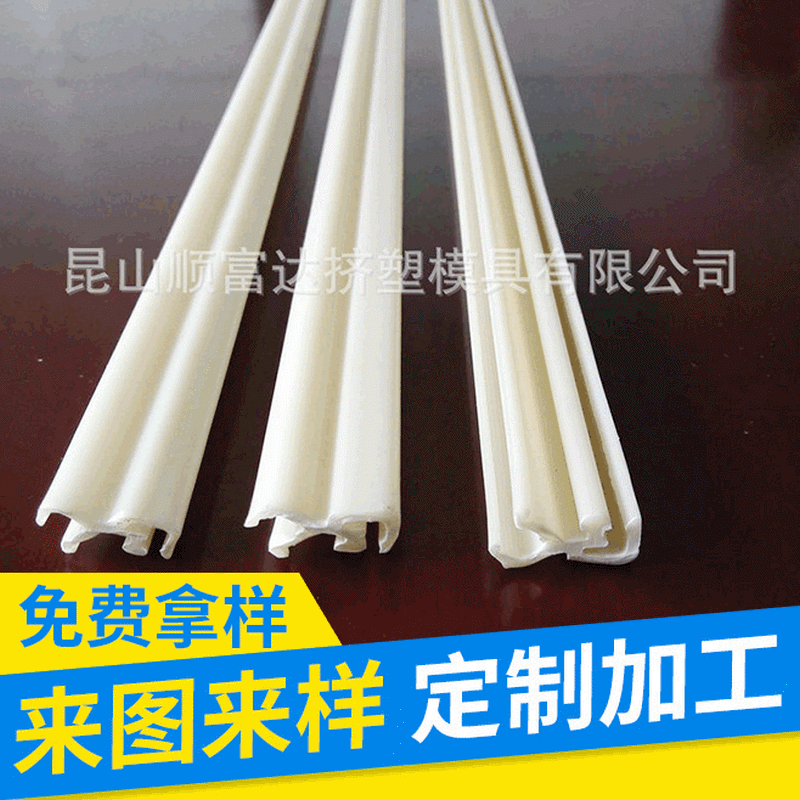 长期供应TPE料汽车天窗夹条挤出产品 TPE料60度塑料异型材