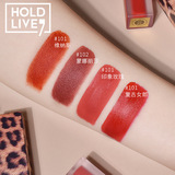 HOLD LIVE Томатный комплект, помада, блеск для губ, подарочная коробка, легкий роскошный стиль, 4 шт