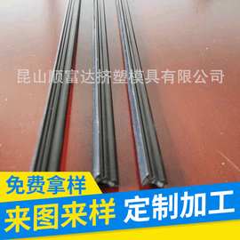 长期供应ABS+PC合金料汽车天窗支撑挤出条