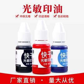 印章用品;文具贴纸;手账印章