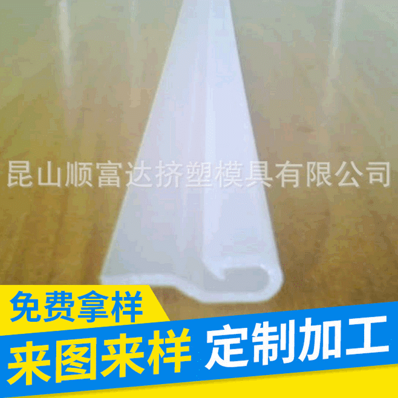 厂家批量 白色PE挤出管塑料型材 昆山挤出塑胶导型材