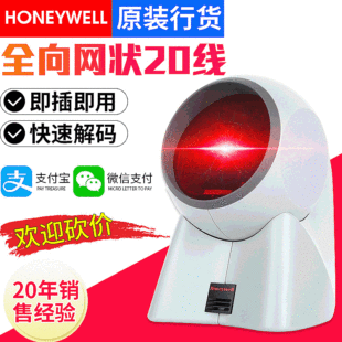 Honeywell MS/K7120 Сканер Стрип.