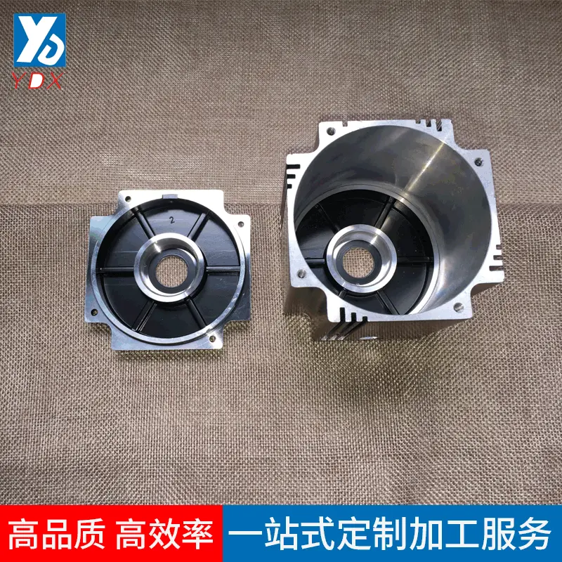 cnc加工马达工业家用电器铝外壳压铸cnc车床电脑锣定做压铸模定制
