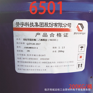 ٝ��6501Ҭ���Ͷ��Ҵ�����1:1.5��ճʮ�����������턩���I�¹�
