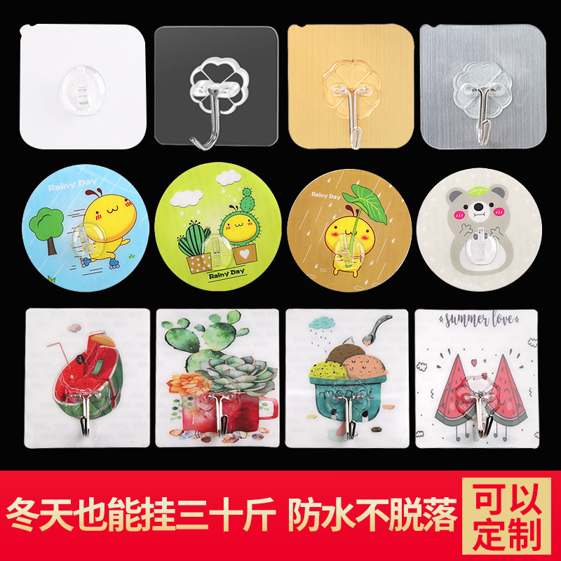 Magic Traceless Hook, Nail-Free, Creative Strong Adhesive, Transparent Frosted Wall Hook, Kitchen Wall Hanger, Wall-Mounted Hanger