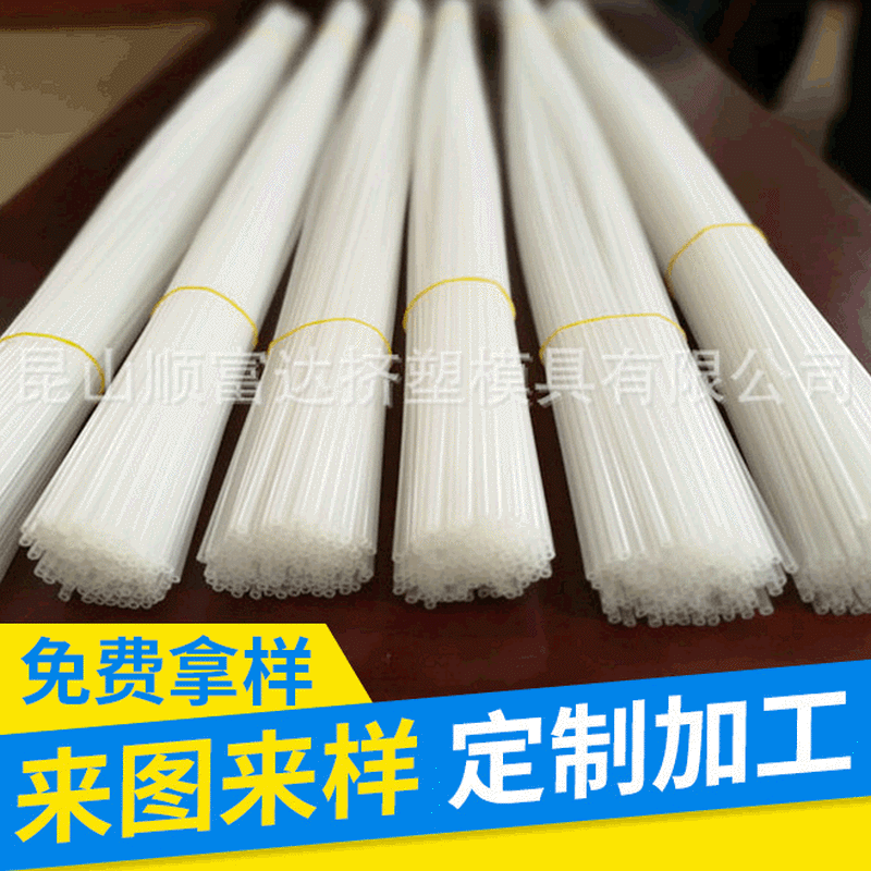 厂家供应  童车蓬杆PP料挤出管产品