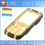 电子遥控注塑仪表器开模