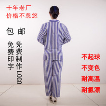 病号服患者服长袖短袖分体套装病人护理服男女上衣裤子