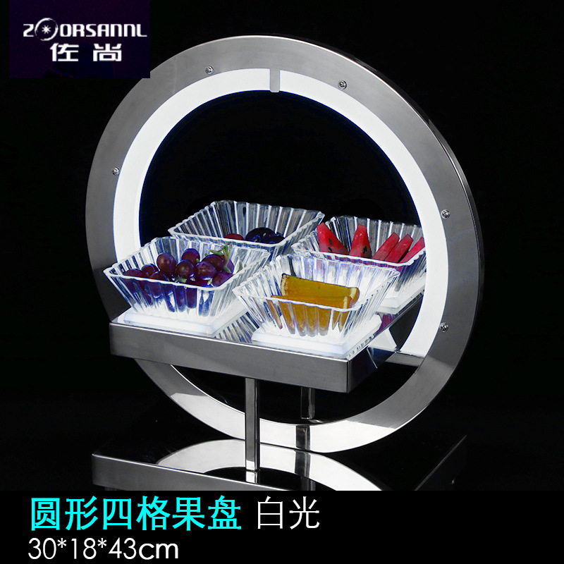 Zuochang bar KTV plato de fruta luminosa merienda plato creativo merienda plato de fruta de acero inoxidable LED recargable